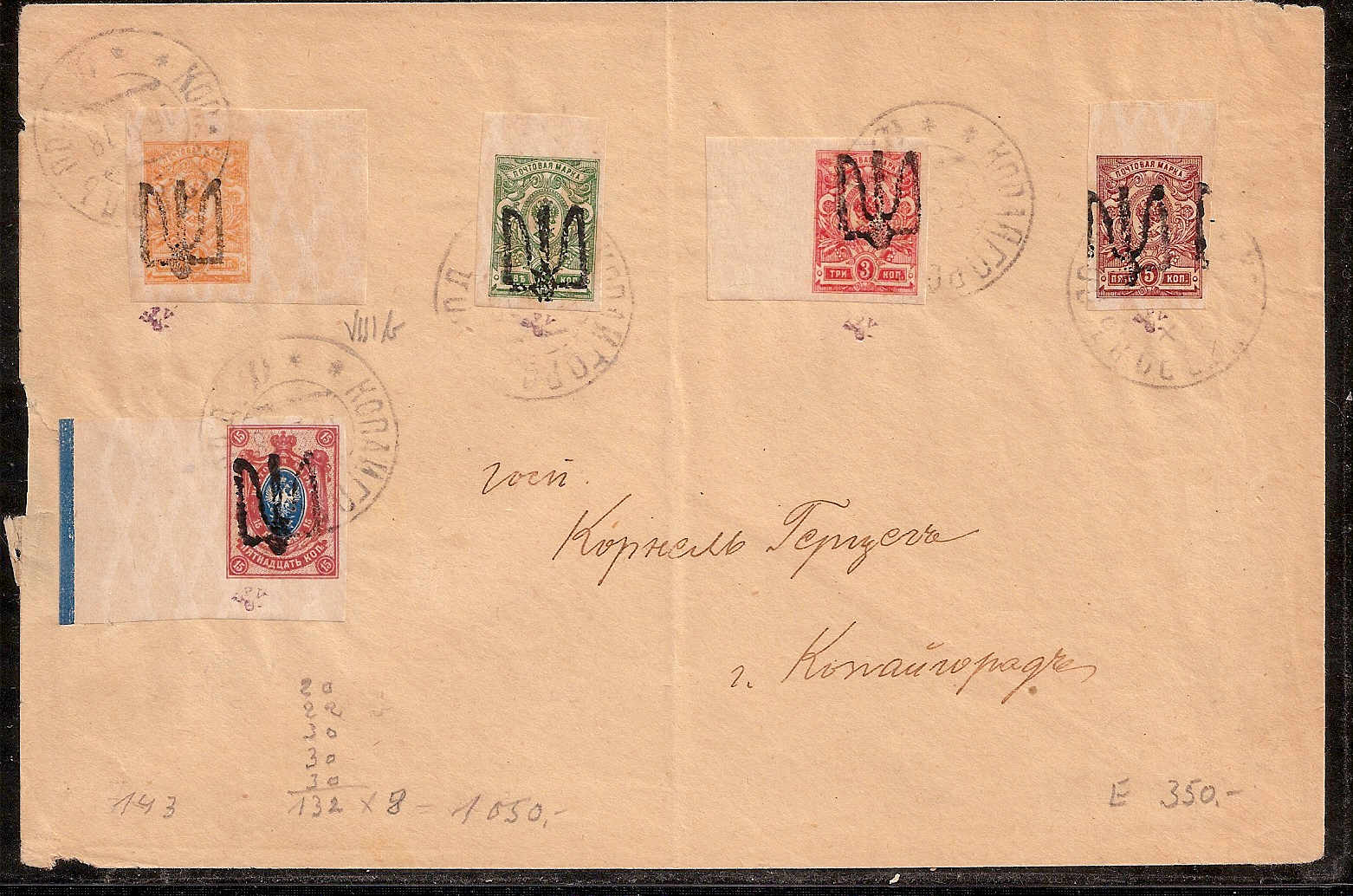 Covers Podolia Scott 47b 
